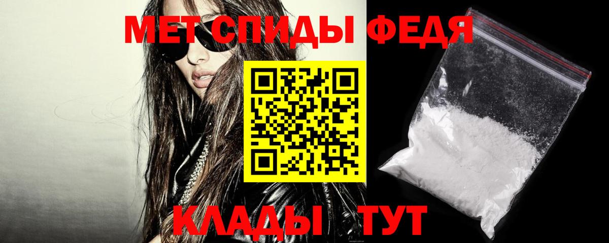 АМФЕТАМИН VHQ Сланцы