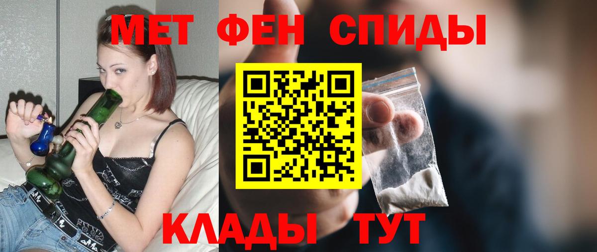 Сланцы  АМФЕТАМИН VHQ  Amphetamine  Вход с VPN 