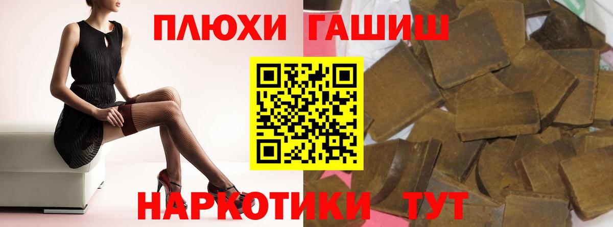 ГАШ индика сатива Сланцы