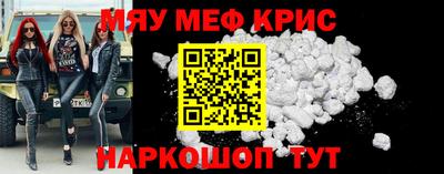 кристаллы Моздок