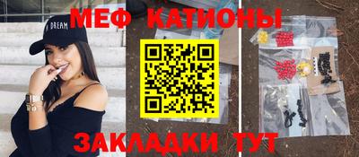 кристаллы Моздок