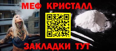 СК Можайск