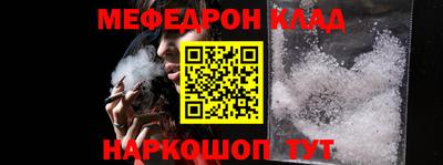 СК Можайск