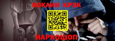 кристаллы Моздок