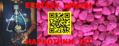 ГАЛЛЮЦИНОГЕННЫЕ ГРИБЫ Можга