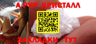 кристаллы Моздок