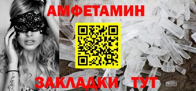кристаллы Моздок