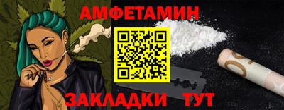 кристаллы Моздок