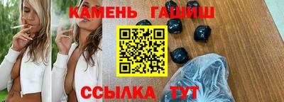 кристаллы Моздок