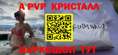 кристаллы Моздок