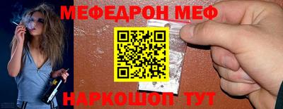 кристаллы Моздок