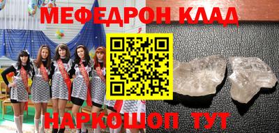 кристаллы Моздок