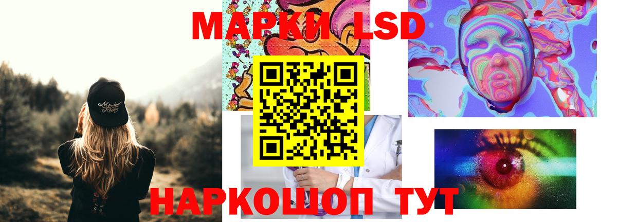 LSD-25 экстази ecstasy  Вход с VPN  Лсд 25 экстази  Сланцы 