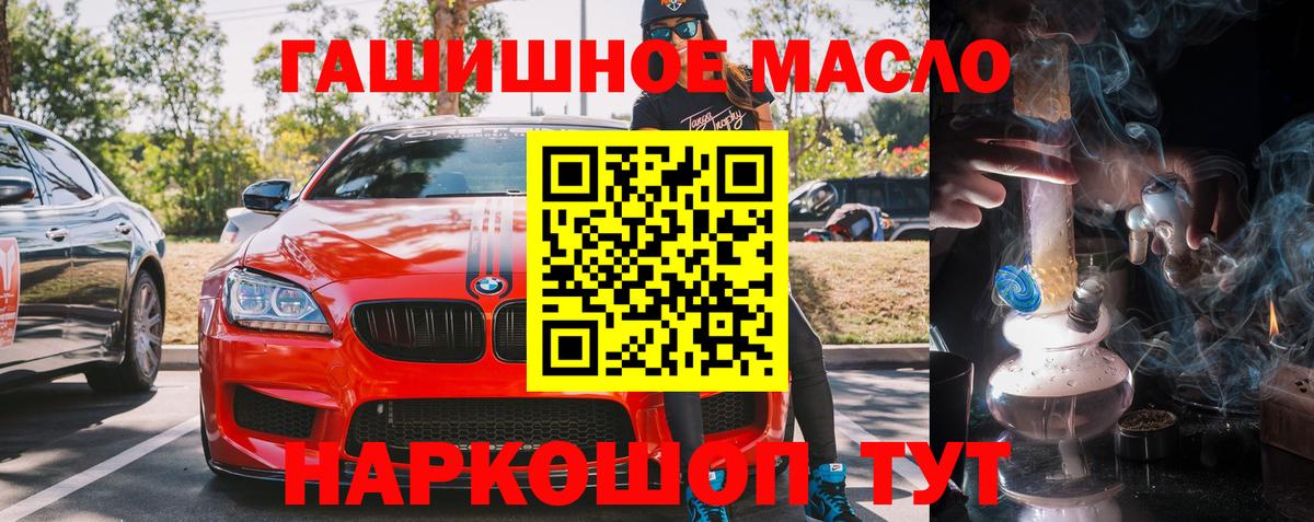 ТГК Wax Сланцы