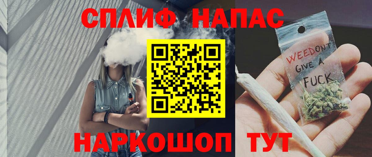 Сланцы  Бошки Шишки план  Бошки Шишки семена  Шишки марихуана THC 21%  Шишки марихуана Amnesia  Вход с VPN 